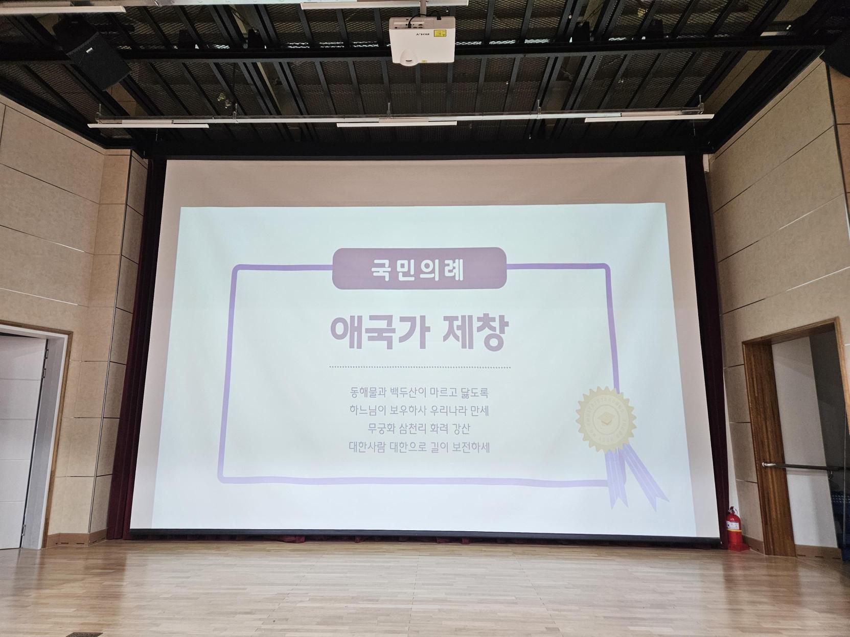 대구 S초등학교